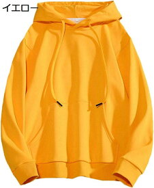 【20%OFFクーポン〜】メンズ パーカー 裏起毛 厚手 大きいサイズ 暖かい おしゃれ トレーナー フード付き 無地 トップス 長袖 防寒 春秋冬 スーパーソフト チクチクしない 100%綿 プルオーバー カジュアル 男女兼用