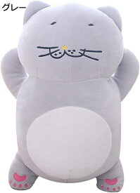 【20%OFFクーポン〜】ぬいぐるみ ネコ 抱き枕 縫い包み ふわふわ もちもち 癒し 可愛い リアル 添い寝 洗える お祝い プレゼント