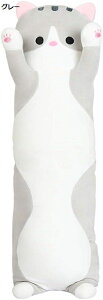 y20%OFFN[|`zʂ L  ˂ 傫 D 킢    YQ  ӂӂ 􂦂 j v[g ʂ  70cm sN