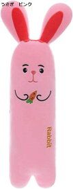 【20%OFFクーポン〜】抱き枕 ぬいぐるみ 動物 癒し系 柔らかい おもしろい キュート かわいい ふわふわ お祝い プレゼント 添い寝 うさぎ ピンク 50CM