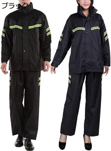 【20%OFFクーポン〜】レインウェア 上下セット メンズ 透湿 レインコート レディース 防風防水 レインスーツ 男女兼用 撥水 カッパ 女性 雨合羽 男性 自転車 バイク 雨着 ゴルフ 釣り 雨具 登