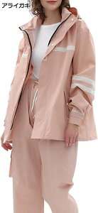【20%OFFクーポン〜】レインウェア 上下セット メンズ 透湿 レインコート レディース 防風 男女兼用 撥水 カッパ 女性 防水 雨合羽 男性 自転車 バイク 雨着 ゴルフ 釣り 雨具 登山 通勤 通学