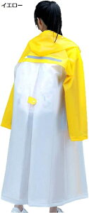 【20%OFFクーポン〜】レインコート メンズ つば付き ポンチョ レディース 防水 カッパ 軽量 雨合羽 撥水 防風 雨具 ランドセル ロング 高校生 女性用 男女兼用 ゴルフ バイク用 自転車用 登山