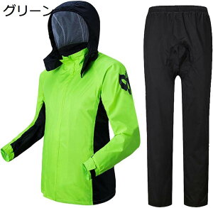 y20%OFFN[|`zCEFA ㉺Zbg Y  CR[g fB[X  CX[c ㉺Zbg jp  Jbp  JH j ] oCN J St 