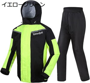 【20%OFFクーポン〜】薄いレインウェア メンズ 速乾 レインコート レディース 透湿 レインスーツ 男女兼用 撥水 カッパ 女性 雨合羽 男性 自転車 バイク 雨着 ゴルフ 釣り 雨具通勤通学 梅雨対