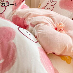 【20%OFFクーポン】掛け布団カバー あったか 冬用 布団カバー 吸湿発熱 ふわふわ ベッドシーツ 可愛い 寝具カバー 枕カバー 敷き布団カバー 保温性 防臭 抗菌 毛玉できにくい 静電気防止 洗え