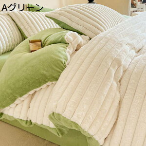 �y20%OFF�N�[�|���z�|���z�c�J�o�[ �������� �~�p �z�c�J�o�[�Z�b�g �h�� �ӂ�ӂ� ���� �����z�c�J�o�[ �t���b�g�V�[�c ���J�o�[ ������� �~�p �g���� ���G�� �������� �Q��J�o�[�Z�b�g 