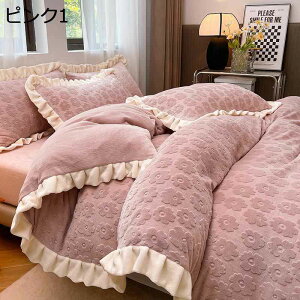 �y20%OFF�N�[�|���z�|���z�c�J�o�[ �������� �~�p �z�c�J�o�[�Z�b�g �h�� �ӂ�ӂ� ���� �����z�c�J�o�[ �t���b�g�V�[�c ���J�o�[ ������� �~�p �g���� ���G�� �������� �Q��J�o�[�Z�b�g 