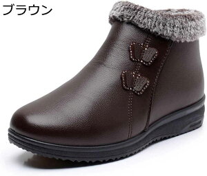 【20%OFFクーポン】防寒靴 レディース スタイリッシュ サイドジッパー 高齢者 靴 冬 ボア付き あったか 防水 ショートブーツ シニアシューズ 滑りにくい 履きやすい 母へ 雪用 外履き 婦人靴