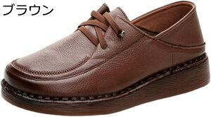 【20%OFFクーポン】女性用 婦人靴 シニアシューズ 春秋 厚底 歩きやすい 柔らか 快適 滑り止め あゆみシューズ 介護靴 レディース 大きいサイズ 無地 普段履き 幅広 軽量 お洒落 プレゼント 母