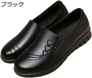 【20%OFFクーポン】女性用 婦人靴 シニアシューズ 春秋 ハート柄 可愛い 歩きやすい 疲れない 柔らか 快適 滑り止め 履きやすい あゆみシューズ 介護靴 レディース お出かけ 幅広 プレゼント