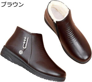 y20%OFFN[|zwlC ₷  Xm[u[c ~ {A g _炩 V[gu[c VjAV[Y h  p O hu[c t@bV TChWbp[ 22.5~25.5cm