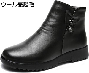 y20%OFFN[|z C V[gu[c ₷ fB[X ~p N  RtH[g Xm[u[c VjAV[Y Ȃ  p Oo wlC hu[c X^Cb