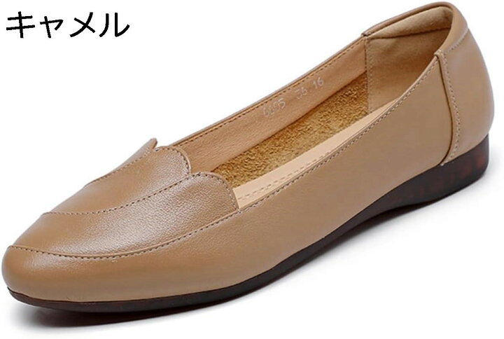 楽天市場】【20%OFFクーポン】高齢者 靴 レディース 御洒落 婦人靴 抗菌防臭 軽量 コンフォート 履きやすい 疲れにくい 滑りにくい  脱ぎ履きやすい パンプス 幅広 カジュアル お出かけ 敬老の日 ギフト 大きいサイズ 22.5~26.0cm : Yokos 高齢者 靴 幅広 レディース おしゃれ 婦人靴 臭くならない 軽量 快適 履きやすい 疲れにくい 滑り止め 脱ぎ履きやすい 介護シュ