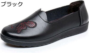 y20%OFFN[|z C fB[X tH VjAV[Y EȒP LȂȂ y RtH[g ₷ ɂȂȂ h V[Y wlC L JWA o 