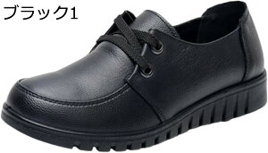 【20%OFFクーポン】春秋 女性用 婦人靴 シニアシューズ 歩きやすい 疲れない 柔らか 快適 滑り止め あゆみシューズ 介護靴 レディース 無地 お洒落 幅広 軽量 ギフト 母の日 敬老の日 お出かけ