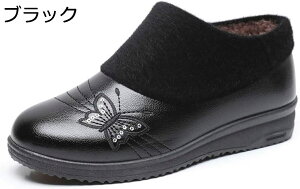 y20%OFFN[|z C V[gu[c ₷ {At Xm[u[c fB[X ~p g _炩 VjAV[Y ~ h  p o wlC hu[c 䟭 