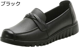 【20%OFFクーポン】春秋 シニアシューズ パンプス レディース 合皮 撥水加工 婦人靴 介護シューズ 女性用 普段履き 歩きやすい 疲れない 柔らか 快適 滑り止め 履きやすい 幅広 軽量 介護靴 プ