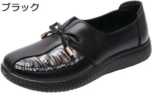 y20%OFFN[|ztH wlC VjAV[Y fB[X ₷ Ȃ _炩 K ~ ₷ ݃V[Y C p L y   H v[g 