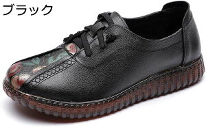 【20%OFFクーポン】介護靴 女性用 外出 歩きやすい 牛革 臭くならない 軽量 コンフォート 疲れにくい 防滑 シニアシューズ 婦人靴 幅広 カジュアル 敬老の日 プレゼント エスニック風 花柄 大