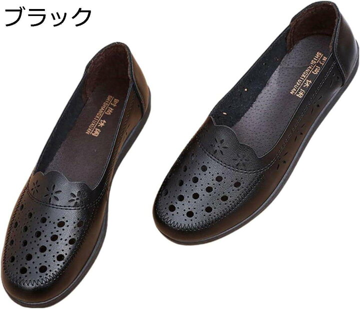 楽天市場】【20%OFFクーポン】高齢者 靴 シニアシューズ レディース 夏 幅広 外履き カジュアル 婦人靴 抗菌防臭 軽量 快適 履きやすい 痛くならない  滑り止め 介護シューズ 敬老の日 ファッション 透かし彫り 大きいサイズ 22.5~25.5cm : Yokos 介護シューズ レディース シンプル ブラック 婦人靴 春秋 臭くならない 軽量 快適 履きやすい 疲れにくい 滑り止め 脱ぎ履きやす