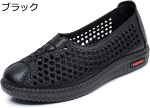 【20%OFFクーポン】高齢者 靴 レディース シニアシューズ 夏 通気性 軽量 コンフォート 履きやすい 疲れにくい 滑らない 介護シューズ 婦人靴 幅広 カジュアル 外履き プレゼント 御洒落 透か