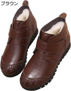 【20%OFFクーポン】スノーブーツ ショートブーツ レディース おしゃれ マジックテープ 牛革 高齢者 靴 冬用 裏起毛 防寒 コンフォート シニアシューズ 滑らない 歩きやすい 母へ 雪用 外履き