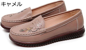 y20%OFFN[|z C L fB[X  ԕ wlC RۖhL y RtH[g ₷ ɂȂȂ ~ E₷ [t@[ JWA O ʋ hV