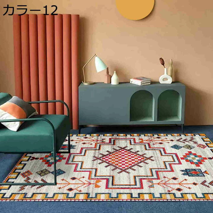 楽天市場】【20%OFFクーポン〜】モロッコ ラグ カーペット 