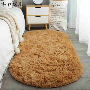 y20%OFFN[|`zȉ~` O J[ybg 􂦂 RۖhL ӂӂ픧G PKh~ ϖՐ z h h_j PKh~  ی [΍ I[V[Y 􂦂 ɂ Ȗ k