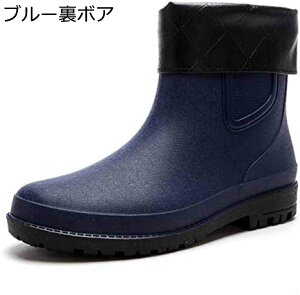 【20%OFFクーポン〜】レインブーツ レインシューズ レディース メンズ 雨靴 園芸 ショート ブーツ 防水 シンプル サイドゴア ローヒール かわいい ラバーシューズ 防水 通学 快適 通勤 梅雨対