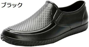 【20%OFFクーポン〜】軽量 歩きやすい レインブーツ メンズ ショート ブーツ ショート おしゃれ レインシューズ 一体成型 スニーカー 防水 防滑 ビジネス 雨靴 滑り止め 耐磨耗 柔らかい 梅雨