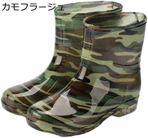 【20%OFFクーポン〜】釣り レインブーツ メンズ 防水 おしゃれ 長靴 ショート レインシューズ 滑らない 黒 男性用 防滑 雨靴 ラバーブーツ ブラック 雨 ショート丈 アウトドア 迷彩柄 作業用