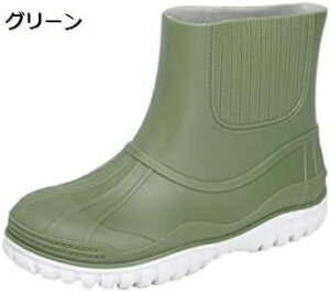【20%OFFクーポン〜】メンズ レインシューズ レインブーツ ショート 長靴 雨靴 はきやすい 大きいサイズ 24.5cm〜27cm レインブーツ PVC製 軽半長靴 作業靴 通勤 ガーデニングレインブーツ メンズ