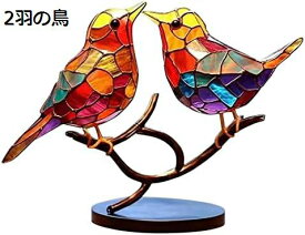 【全店10％OFFクーポン】枝の上の鳥 アクリル 小鳥 置物 ステンドグラス 可愛い 鳥のオブジェ リアル 鳥 卓上飾り 鳥の像飾り 窓 ガラスパネル 装飾ペンダント デコレーション 庭 ガーデニング ガーデニング 雑貨 置物 壁装飾 庭園 おしゃれ