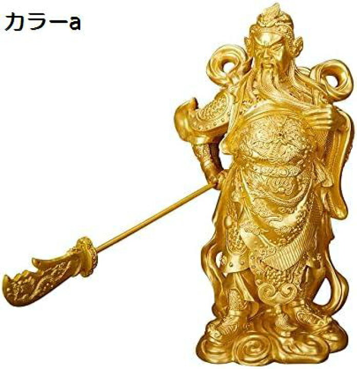楽天市場】【20%OFFクーポン〜】関羽 商売繁盛 神様 縁起物 風水 置物 
