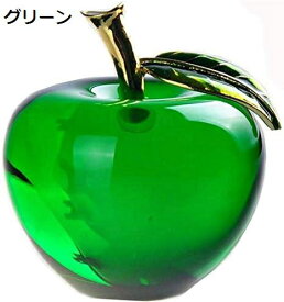 【10%OFFクーポン】クリスタル アップル 水晶 リンゴ ペーパーウェイト 開運 風水 インテリア 置物 ギフト