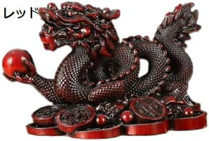 【20%OFFクーポン〜】龍の置物 風水 龍 置物 5本爪 龍 竜 置き物 金運グッズ インテリア リビング 玄関 オブジェ 置き物 の置物 龍の置物 金運アップ 幸運 運気アップ 龍神様 辰年 風水 開運グ