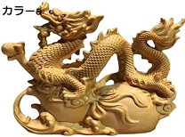 楽天市場】木彫り 龍（置物｜インテリア小物・置物）：インテリア 