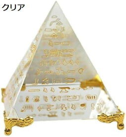 【10%OFFクーポン】クリスタルエジプトのピラミッドの置物古代アートビルディングモデルミニチュア風水飾りデスクトップ装飾 8cm