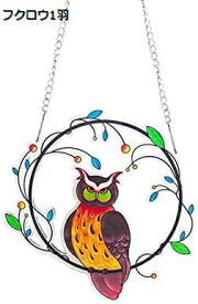 【20%OFFクーポン〜】ステンドグラスの窓壁掛け フクロウ装飾品 アクリル製 マルチカラーウィンドウハンギングフクロウサンキャッチャー かわいい鳥 ふくろう オフィス壁 木の装飾 ギフト 壁窓ペンダント飾り 屋外ガーデンヤードホーム掛けの装飾品 リビングルームアート