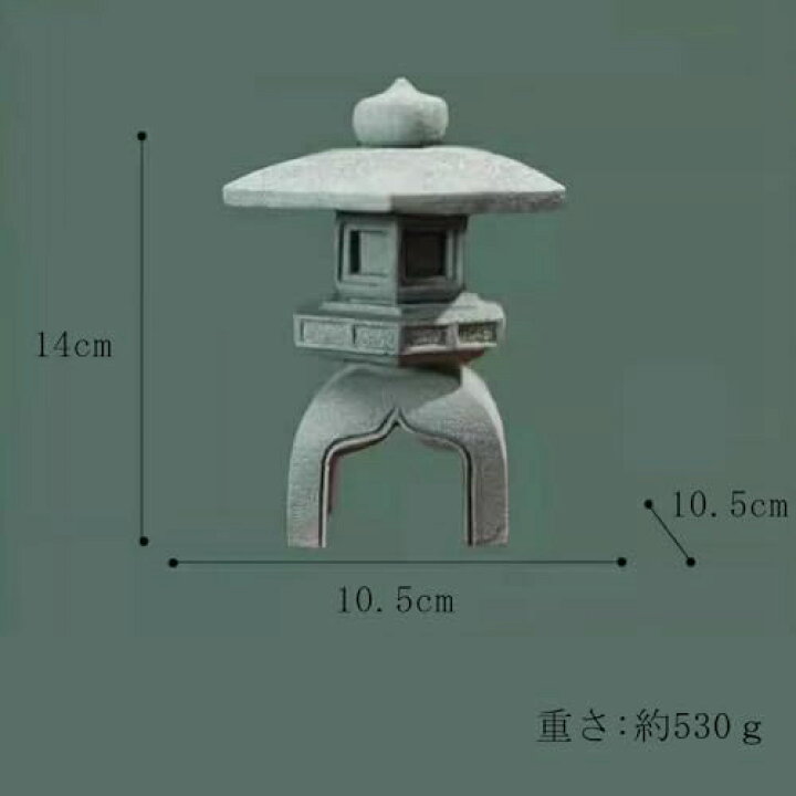 楽天市場】【20%OFFクーポン〜】春日灯篭（かすがとうろう）岡崎型雪見 