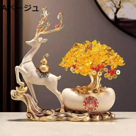 【20%OFFクーポン〜】鹿 置物 招財樹 金 なる木 瓢箪 玄関置物 シトリン 黄水晶 金運アップ 招財 繁栄 商売繁盛祈願 開運グッズ 招福 風水グッズ 動物像 風水置物 縁起物 卓上 祝い 新築祝い 雑貨 贈り物 インテリア 新年 引っ越し