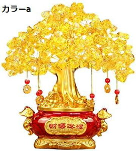 【20%OFFクーポン〜】招財樹 金 なる木 黄水晶 シトリン 風水置物 金運祈願 開運 商売繁盛祈願 財源集めれ インテリア パワーストーン お礼 新年 プレゼント開業祝いなど 贈り物