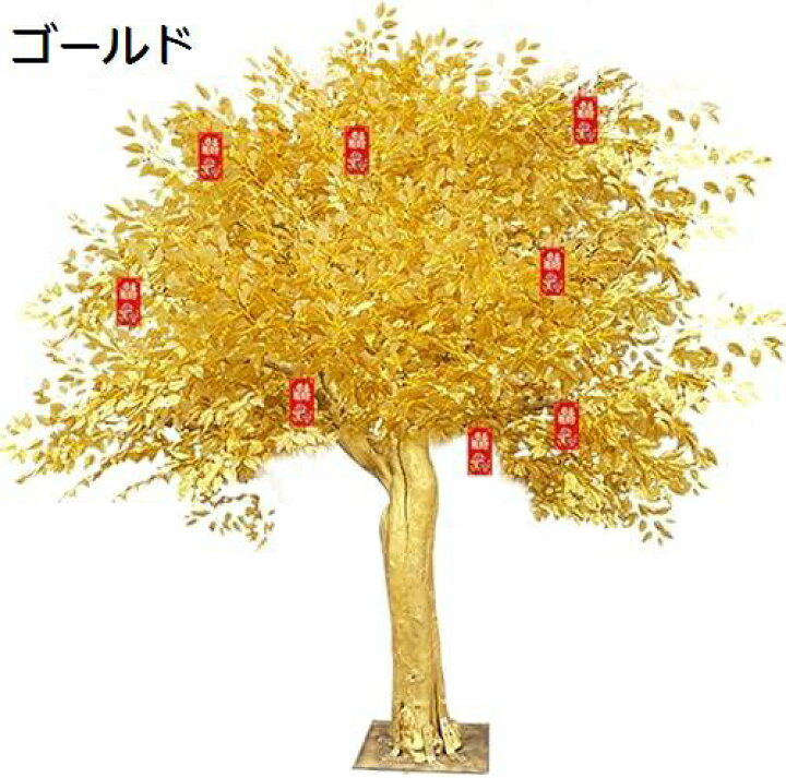 楽天市場】【20%OFFクーポン〜】人工的な金 ガジュマル 木 大きい内部 