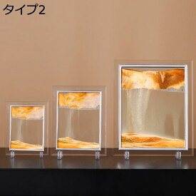 【20％OFFクーポン付き】サンドピクチャー 砂のアート 綺麗 砂 インテリア雑貨 北欧 グッズ スタイリッシュ 置物 落ちる砂 M サンドアート タイプ 周年 卒業 記念 おきもの おしゃれ 可愛い雑貨 大人かわいい雑貨 雑貨 女性 癒し ちょっと