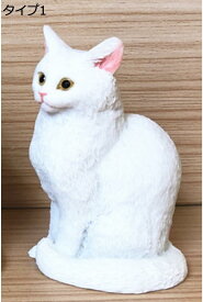 【20%OFFクーポン】猫置物 手のひらサイズ 猫の置物 タイプ2 樹脂工芸品 ねこの置物 写真道具 オブジェ インテリア小物 リアル アンティーク調 庭オブジェ 白猫 猫置き物可愛い 癒しグッズ 猫グッズ 癒し雑貨 F 本物そっくり 可愛い置物 猫おきもの フィギュア [XCZYL]