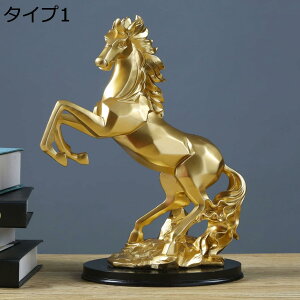 【20%OFFクーポン】馬 置き物 ポリレジン 風水 馬樹脂像 F 馬の彫像 開運 装飾品 玄関 出窓 オフィス 馬置物 動物置物 樹脂製 可愛い リアル 工芸品 プレゼント 雑貨 おしゃれ インテリア装飾