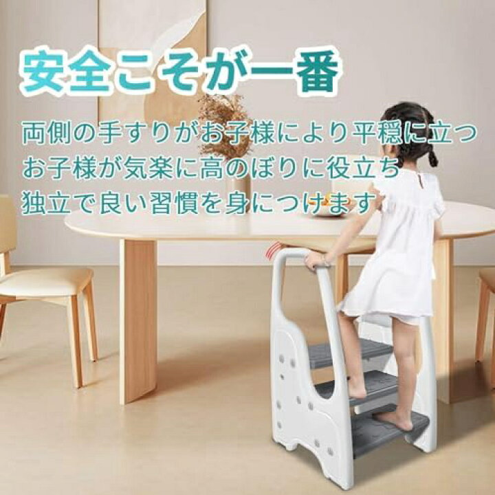 FunFun Anew キッズステップ ステップ 子ども トイレ 踏み台 デスク 