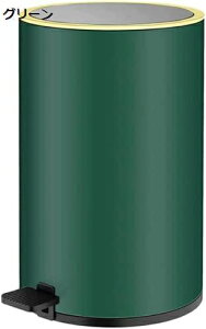 ゴミ箱 ごみ箱 ふたつきゴミ箱 生ゴミ ふた付き ペダル式 ふた付き 8L 12L 丸型 おしゃれ スリム ごみ箱 音無し ゴミ箱 ふた付き 密閉 室内 袋が見えない 洗面所用 消臭 ステンレス ごみ箱 ペダ